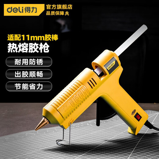 Deli hot melt glue gun professional industrial grade high power 100W hot glue gun home handmade glue gun hot melt gun DL401100 glue gun + 10 11mm glue sticks