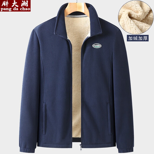 胖大潮加肥加大码春秋抓绒衣男装户外运动宽松休闲上衣胖子摇粒绒外套 9906深蓝《加绒加厚》 4XL 建议体重170-190斤