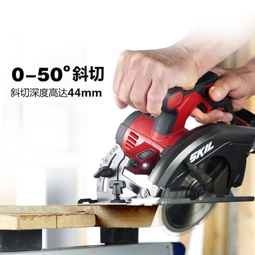 SKIL20V电圆锯6寸3520家用多功能手锯木工锯手提圆盘锯切割机电动工具 单机头（不含电池和充电器）