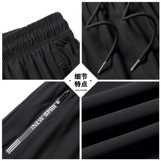皮尔卡丹休闲裤男夏季冰丝速干高端加大码宽松直筒裤子男士运动长裤装薄款 【冰丝款】黑色直筒+深灰直筒 XL