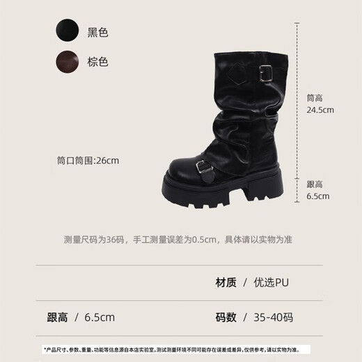 眺德高女士时装靴马丁靴女春秋季新款厚底显高休闲女靴机车中筒靴子 深棕色 单层 38