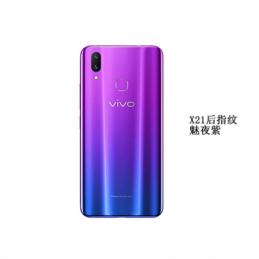 Yingtang vivox21 mobile phone back cover original x21a glass back shell x21ud battery cover x21ia original outer back shell screen x21/21a (Charming Night Purple) rear fingerprint version