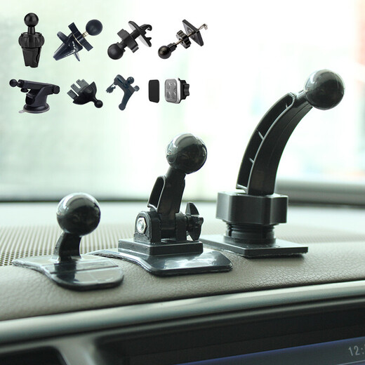 Shanbei is suitable for mobile phone holder ball head, car mobile phone holder adhesive base ball head, Mercedes-Benz round instrument panel suction cup base with glue, washable telescopic arm