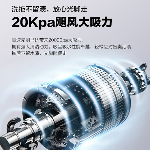 海尔（Haier）洗地机吸拖一体双滚刷双动力大吸力S350U1无线智能家用拖地机电解水除菌热风自烘干 【大户型顶配20000pa炫彩大屏】S350U1