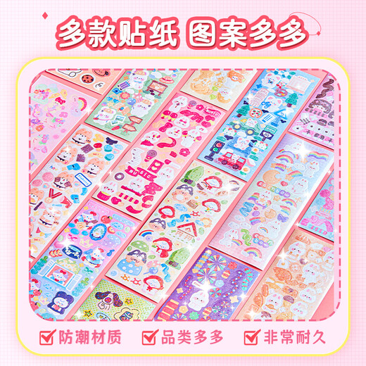 贝比童话 咕卡奶油胶全套工具套装玩具女孩生日礼物DIY手工儿童咕盘贴纸