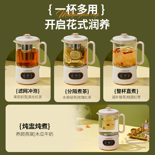 LOCK&LOCK 316 stainless steel pot bottom mini health pot, health cup, electric stew cup, glass multi-function teapot, floral teapot, thermal kettle, electric kettle EJK3515WHT with tea leakage - 0.75L