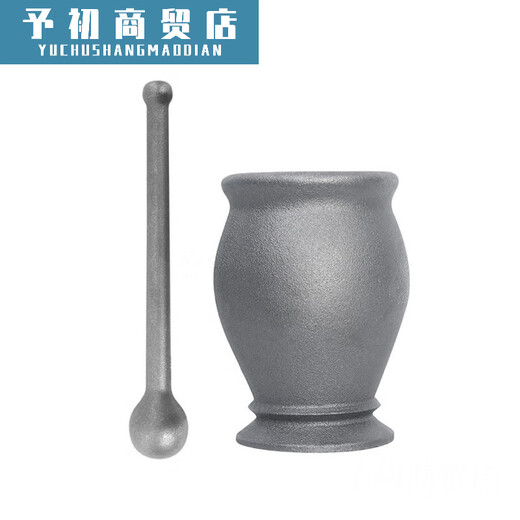 Cast iron tamping jar, nest-to-nest punching cylinder, mortar, pestle, cylinder, mortar, mortar, grinder, pepper grinder, WL vegetable oil medium size