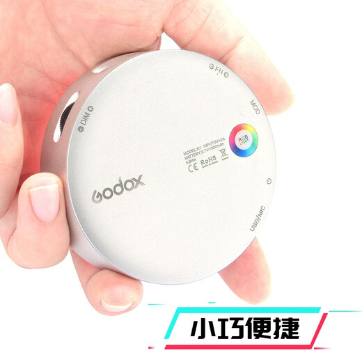 Godox (Godox) R1 pocket portable LED fill light round RGB special effect creative mobile phone outdoor shooting SLR camera always light built-in lithium battery 2.4G Shenniu R1 silver (official standard) official standard