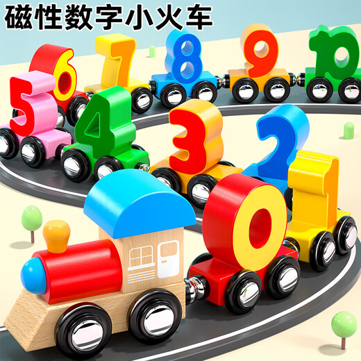 Magic Beans Live Magnetic Digital Train Toys Children's Rail Track Building Blocks Power Baby 1-2 Years Old 3 to 6 Boys Upgrade Cartoon Model (15 Magnetic Digital Train)
