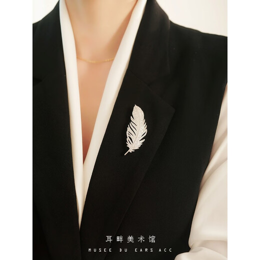 QUAMERA light luxury feather full diamond brooch high-end corsage women's suit cheongsam design niche boutique brooch