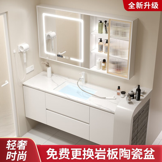 Yumei Youpin Solid Wood Bathroom Cabinet Ceramic Integrated Bathroom Washing Bathroom Cabinet Combination Washing Table Mirror Cabinet Cream Style L16 Hanging Cabinet 80cm Smart Mirror Cabinet + Ceramic Basin