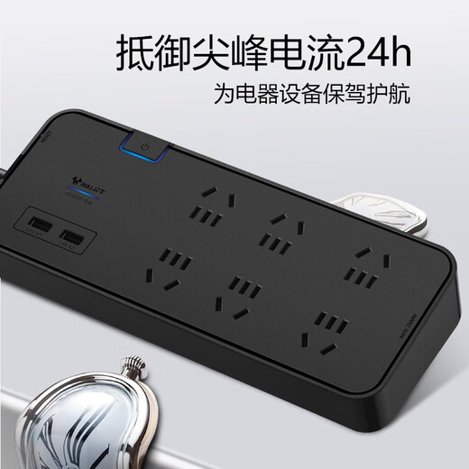 Bull (BULL) lightning protection, surge resistance, surge resistance, high-end household appliances/surge protection sockets/plugs/connectors/connectors [Dual USB+six plug-in position + total control] 1.8m lightning protection, surge resistance
