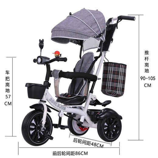 BAOLEJUN children's tricycle bicycle baby stroller infant stroller child 1-3-6 years old with guardrail carport white gray two-way promotion music + safety belt