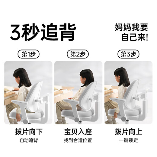 黑白调儿童C1儿童学习桌书桌学习桌椅升降桌学生写字桌子电脑桌书桌1.2m