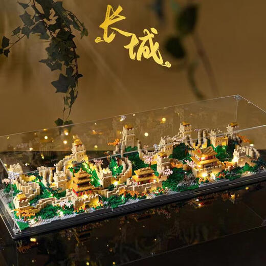 
Jiayile Panoramic Great Wall Six-in-One Building Blocks assembled with high difficulty and huge toys for boys and girls. The exquisite lighting version of the Great Wall 15606 capsules