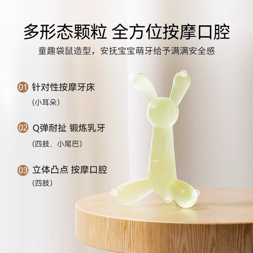 YEEHOO Teether Baby Silicone Toy Teether Boiled Anti-eating Hand Artifact Oral Appetite Period Over 6 Months Small Kangaroo Orange + Dustproof Storage Box + Anti-Lost Chain