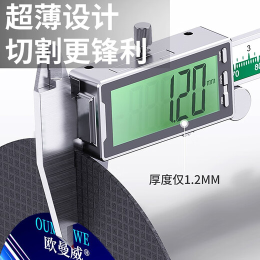 Otis angle grinder cutting disc stainless steel grinding wheel disc 100 resin metal saw blade complete grinding disc polishing disc Aumanwei green blade sharp type 10 pieces