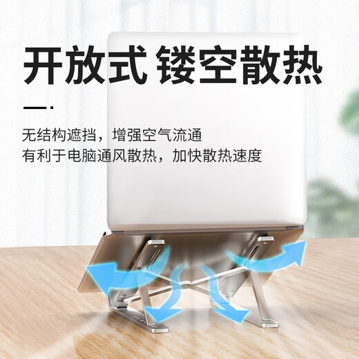 Sangqi is suitable for Lenovo Savior Y9000P Y7000P R9000 R7000 computer stand Xiaoxin 14/16Pro notebook radiator elevated silent base aluminum alloy heat dissipation bracket (black - upgraded version) 15.6 inches Other brands of computers take this item