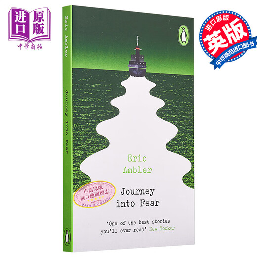 企鹅经典犯罪推理系列 埃里克 安布勒 恐惧之旅 Journey into Fear 英文原版 Eric Ambler