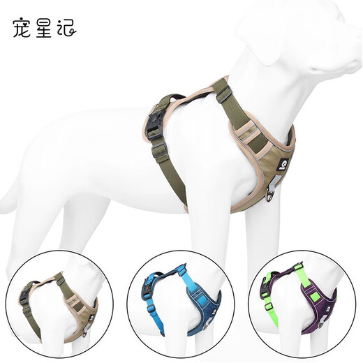 Pet Star Record Medium and large dog chest and back 1.5-meter nylon leash Lightweight design Dog Dog Leg Khaki XL size (bust 68-93cm)