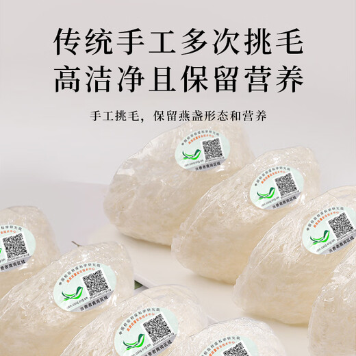 Yagoma 50g Bowl séché de nid d'oiseau, nid d'oiseau sec indonésien Tonic pour femmes, suppléments nutritionnels pour les mères, cadeaux pour la fête des mères