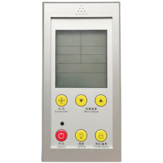 Fume hood controller experimental workbench fume hood special multi-function LCD touch panel switch second generation Chinese controller