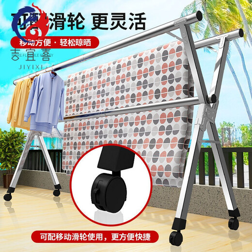 Stainless steel double pole clothes drying rack floor-standing folding retractable mobile indoor hanging clothes drying rack balcony cooling quilt rack stainless steel thickened double pole 2.0 meters + 2 piece set