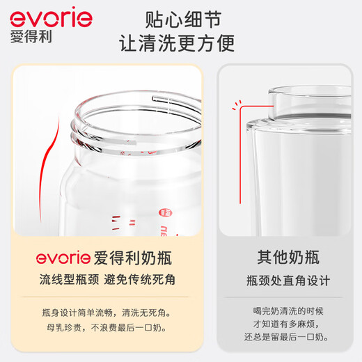 Evorie straw bottle for babies over one year old, weaning bottle, infant wide diameter, break-resistant Tritan bottle
