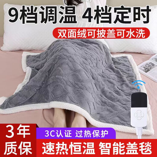 Xiaomi Buyi Trendy Life Appliances Electric Heating Shawl Trendy Lifestyle Appliances Electric Heating Blanket Leg Cover Shawl Home Office Heating Nap Electric Blanket Washable Electric Mattress Warming Blanket Gray 70x90cm