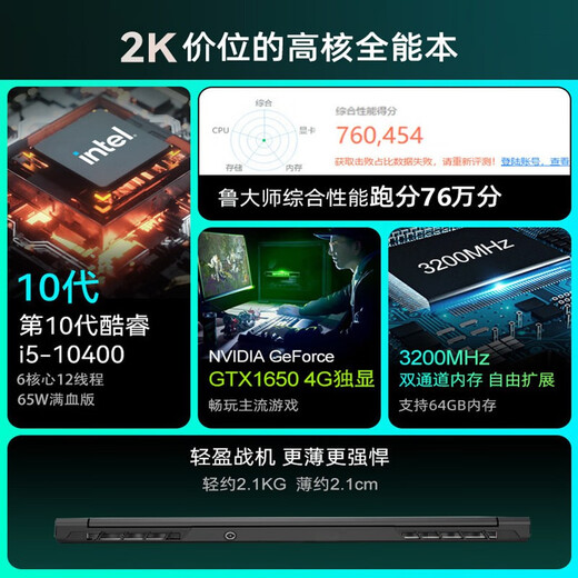 Gamer's Blade high-end gaming laptop RTX3060 full-blood independent graphics directly connected to 15.6-inch desktop Core i7 high-brush e-sports full screen 10th generation Core i5/GTX1650 full-blood version/15.6-inch 8G memory 256G solid state drive