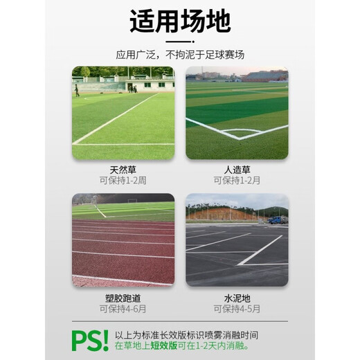 MVP football equipment court logo spray tennis track and field plastic marking logo spray paint 840ml yellow short effect