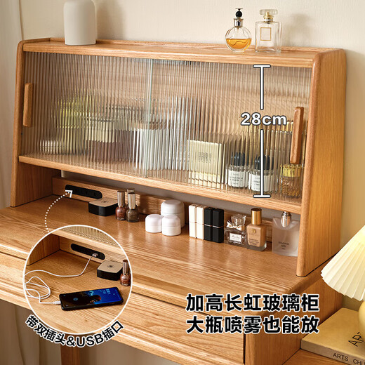 Quanyou (QUANU) home multifunctional solid wood retractable dressing table integrated bedroom bedside table desk cosmetics storage cabinet red oak 0.9m dressing table A + makeup stool A