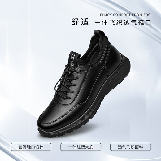 Zero Men's Sports Shoes New Genuine Leather Lightweight Business Soft Sole Versatile Lace-Free Outdoor Black Casual Shoes Black 42 (260mm)