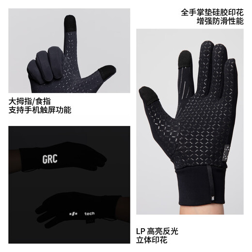 GRC Jieao Endless New TECH Series Autumn and Winter Warm Fleece Road Bike Cycling Cycling Reflective Gloves Ginger M