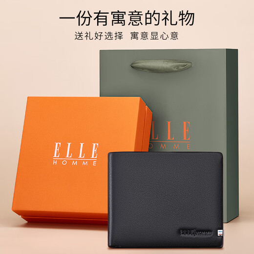 ELLE HOMME French brand men's genuine leather wallet men's multi-function short business wallet birthday gift for boyfriend and husband 1506-1 short model (counter gift box, no greeting card) French brand/gift box hardcover