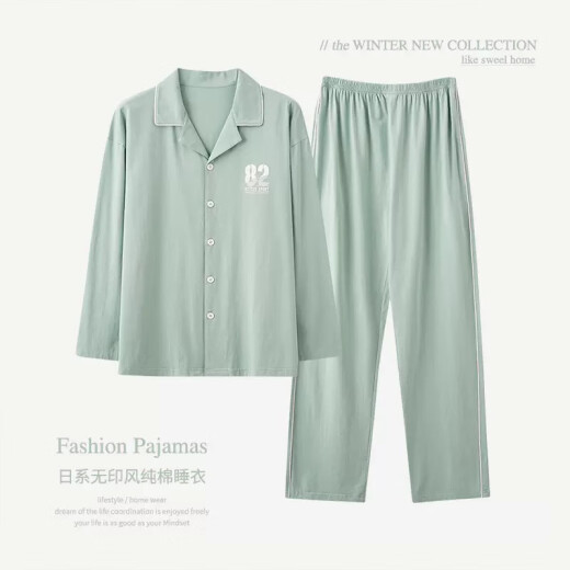 睡衣女春秋季纯棉长袖2022年新款夏季薄款女士日系休闲家居服套装 W12809-优雅粉 XXL(适合135-165斤)【官方优选】