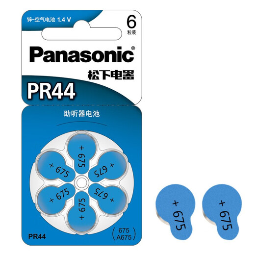 Panasonic auditive Aide Zinc Batterie vide A675 PR44 Cochlear Inner Ear Back Small Electron 6 Capsules