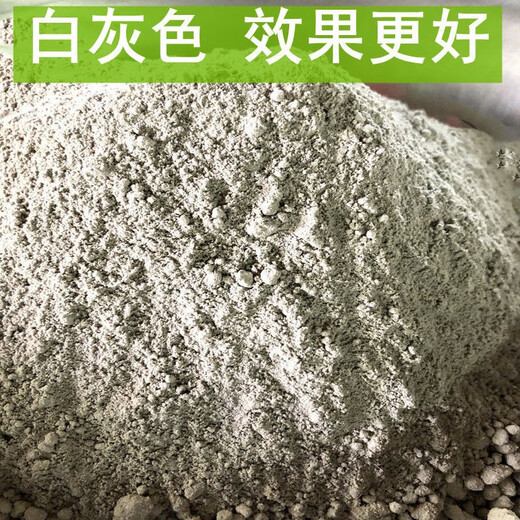 Phosphate Fertilizer Superphosphate Flower Fertilizer Vegetable Fertilizer Root Strengthening Fertilizer Soil Fertilizer Chemical Fertilizer Vegetable Agricultural Fertilizer Compaction Phosphate Fertilizer 50 Jin Jin is equal to 0.5 kg