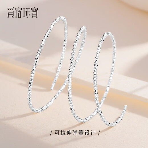 Misu's new PT950 platinum laser bead elastic bracelet for women, sparkling round bead platinum bouncy bead bracelet gift, 1 circle, weight 3.2-3.4g, thickness 2.0mm