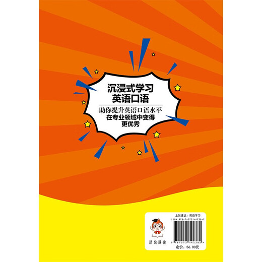 Praktisches gesprochenes Englisch, um sich im beruflichen Bereich weiterzuentwickeln