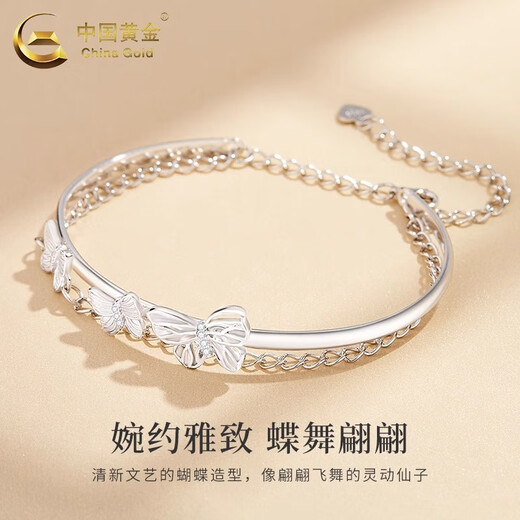 中国黄金（CHINA GOLD）【投诉下架】蝴蝶结手镯女S925银手链双层叠戴链条银饰生日生日 【送女友】蝴蝶结手镯【10g±1g】