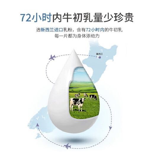 Yingbeijian Probiotics Beef Colostrum Calcium comprimés à croquer des comprimés de calcium pour enfants à long terme Tablets 5G comprimés 50 comprimés quatre bouteilles