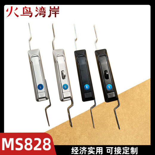 Renjuyi MS828-1 Heiya Gray Weitu Cabinet Connecting Rod Lock MS460-1 Tiandi Link Lock High-voltage Cabinet MS829 Pull-Road Lock 304 Stainless Steel MS828 Half-Black