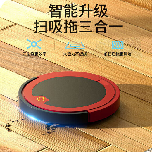 京购甄选扫地机器人扫拖一体智能全自动家用洗地拖地擦地吸尘自动清洗小家电礼品 【白色】无线遥控 ·飓风吸力·路径规划打扫