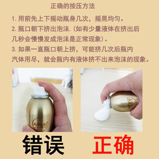 爱发丝泡沫发蜡女卷发定型塑型羊毛卷泡泡摩丝弹力护卷法式卷自然造型 1瓶+精油