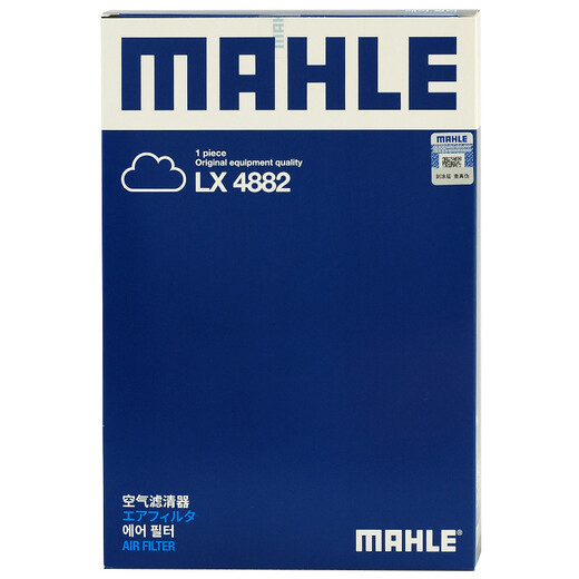 马勒（MAHLE）空气滤芯滤清器空气滤空滤LX4882(奔驰A级B级/CLA级/GLA级 19款前