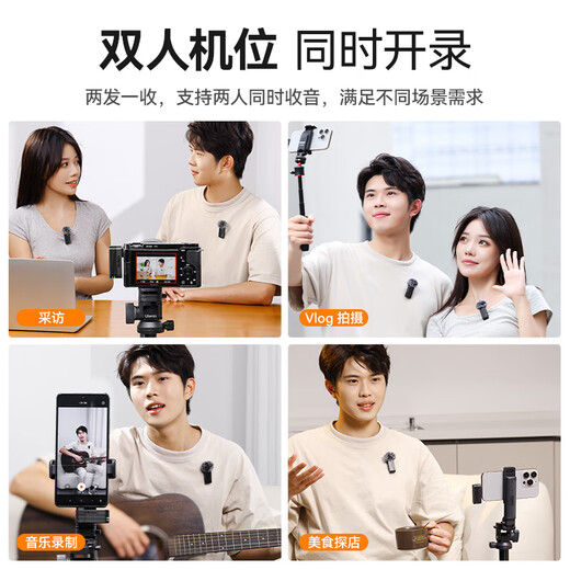 Ulanzi A100 one-to-two wireless lavalier microphone, mobile phone camera, smart noise reduction radio, interview, travel, live broadcast, video, Vlog recording, A100 microphone + Apple adapter