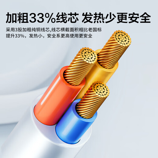 Qingfeng (kyfen) socket/socket board/socket strip/socket strip/socket strip/plug strip protection door master control switch wireless socket self-wiring side plug one five holes two two holes