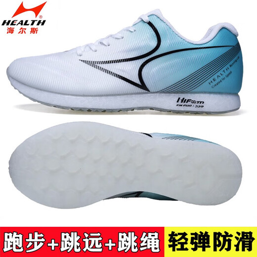 Examen d'entrée du lycée de Haiers Chaussures sportives pour les hommes et les étudiants en compétition pour hommes et femmes chaussures de saut en longueur autonomes pour les chaussures de test de fitness physique de milieu de gamme 699S noir (une taille plus petite) 41