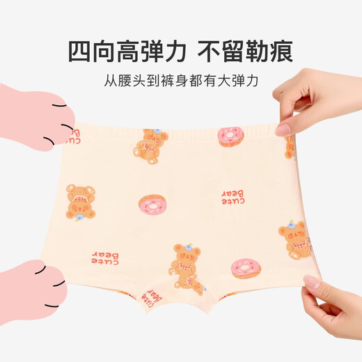 
Nido Bear Children's Underwear Girls Cotton Boxer Underwear Little Girl Flat-corner Small and Medium Shorts Not Pinch pp TB1353+TB1355 (40 pieces) 4 pieces 130 [Suggested weight 34-42 Jin [Jin equals 0.5 kg]]